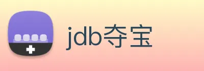 jdb夺宝 logo